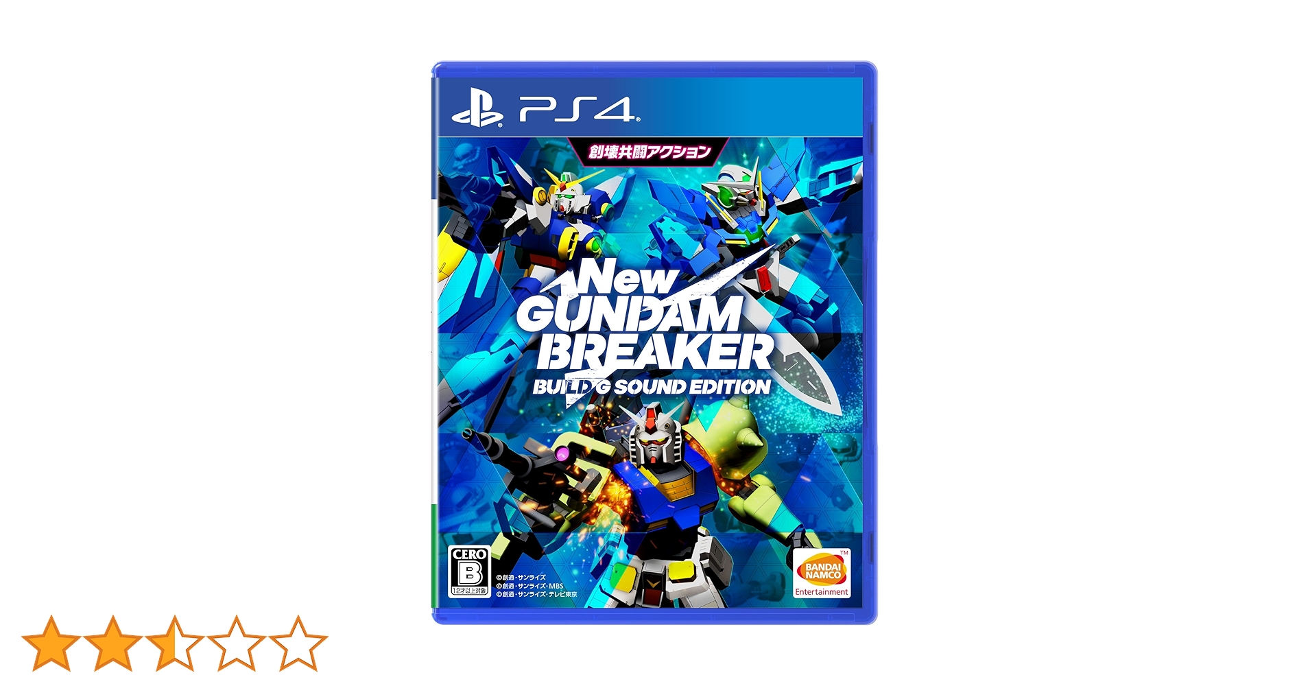 Amazon.co.jp: 【PS4】New ガンダムブレイカー ビルドGサウンド